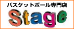 STAGE