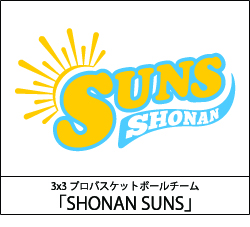 SHOUNAN SUNS