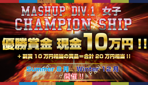 賞金10万円バナー_真