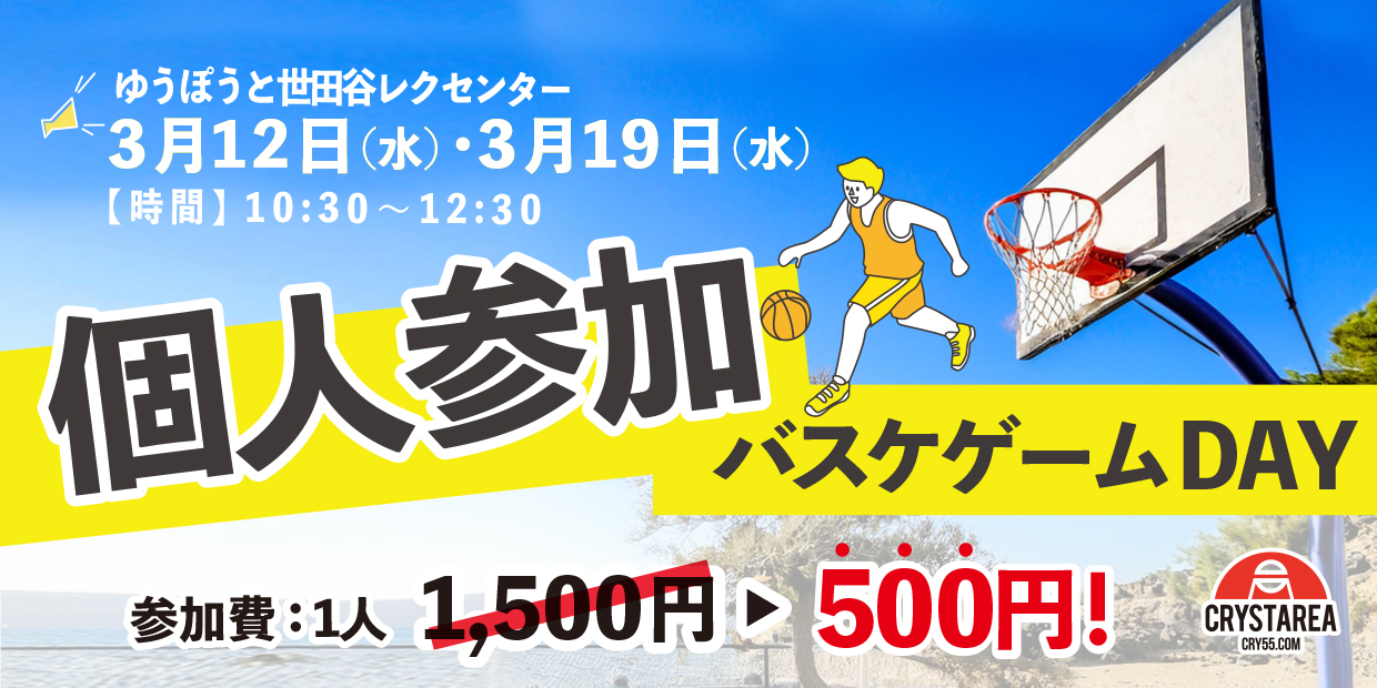 レアなストリートバスケDVDまとめ売り 送料込み Amazon.co.jp: NBA ストリートシリーズ / BOX 1, Vol.1-3 (5枚組) [DVD