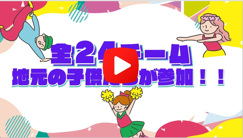 スクリーンショット_6-3-2026_155138_