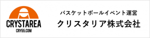 クリスタリア1