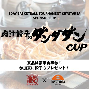 ダンダダンCUP最弱王大会vol.430@江東区 BUDDYアリーナ