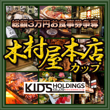 お食事券争奪CUP初級よちよち大会vol.1726@東陽町 ゴールドジム体育館