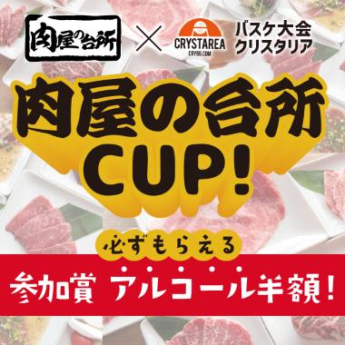 肉屋の台所CUP準下級みにぷち大会vol.639@江東区 BUDDYアリーナ