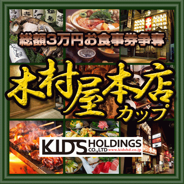 お食事券争奪CUP下級ぷちぴよ大会vol.1766@東陽町 ゴールドジム体育館