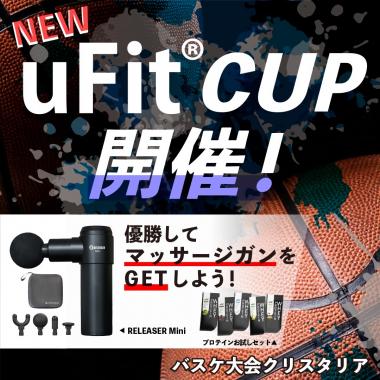 【uFitカップ】初級よちよち大会vol.1267@町田市秋季大会