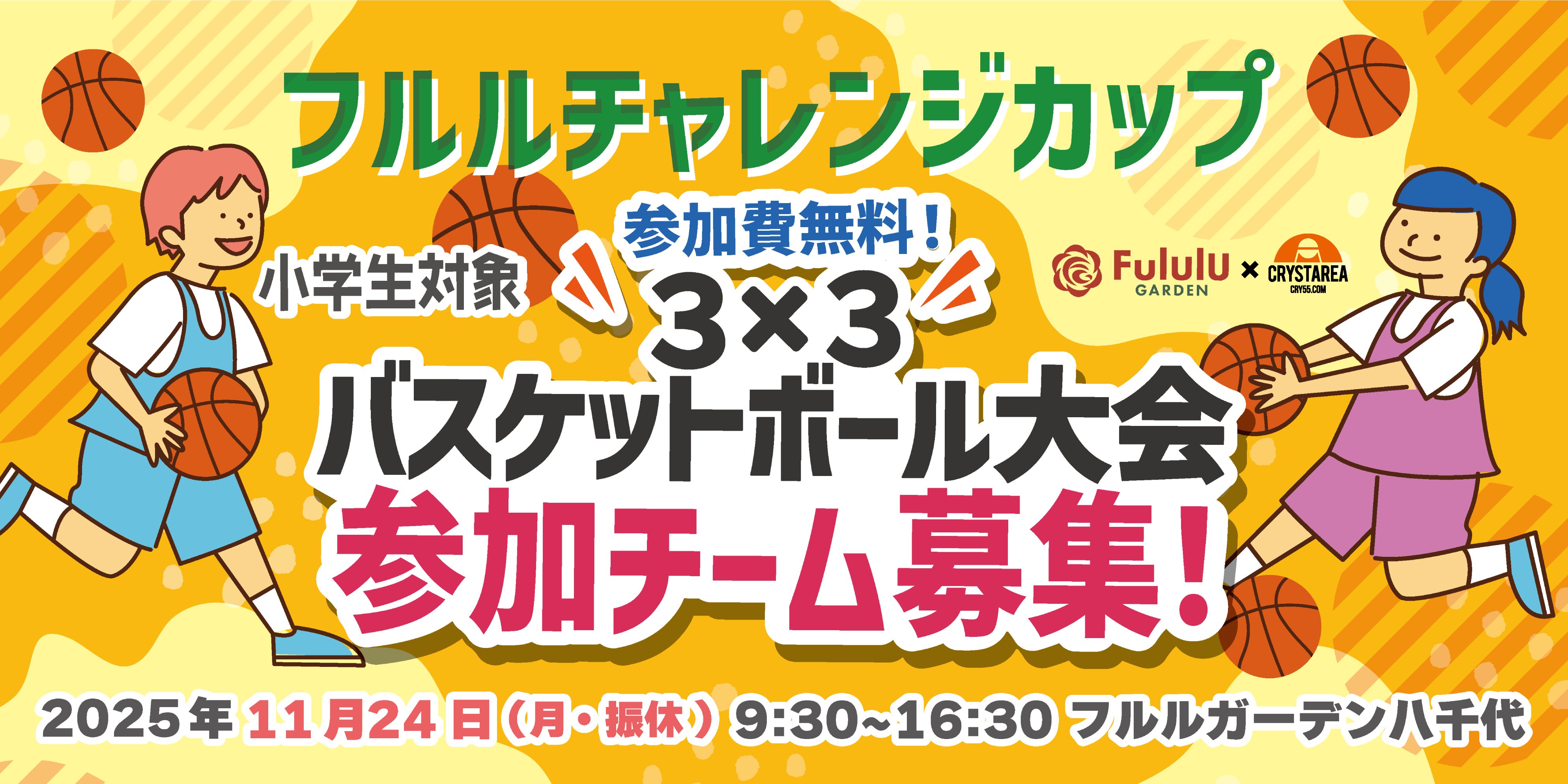 コロナウイルス
