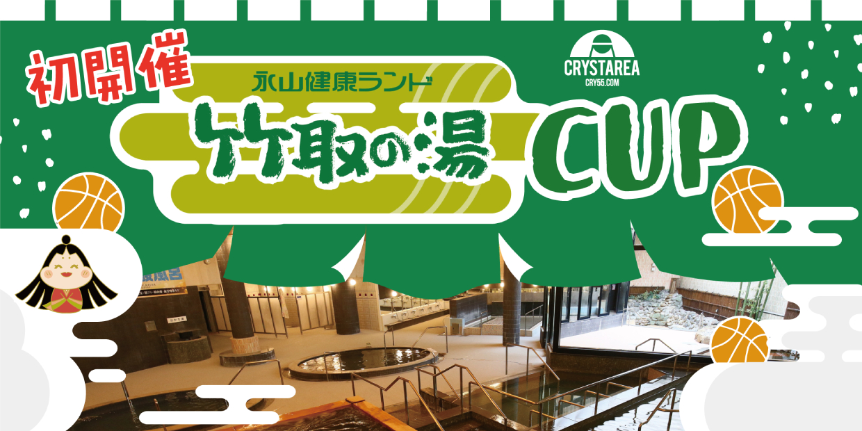 コロナウイルス