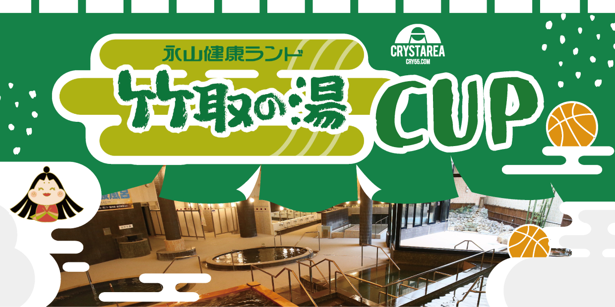 コロナウイルス