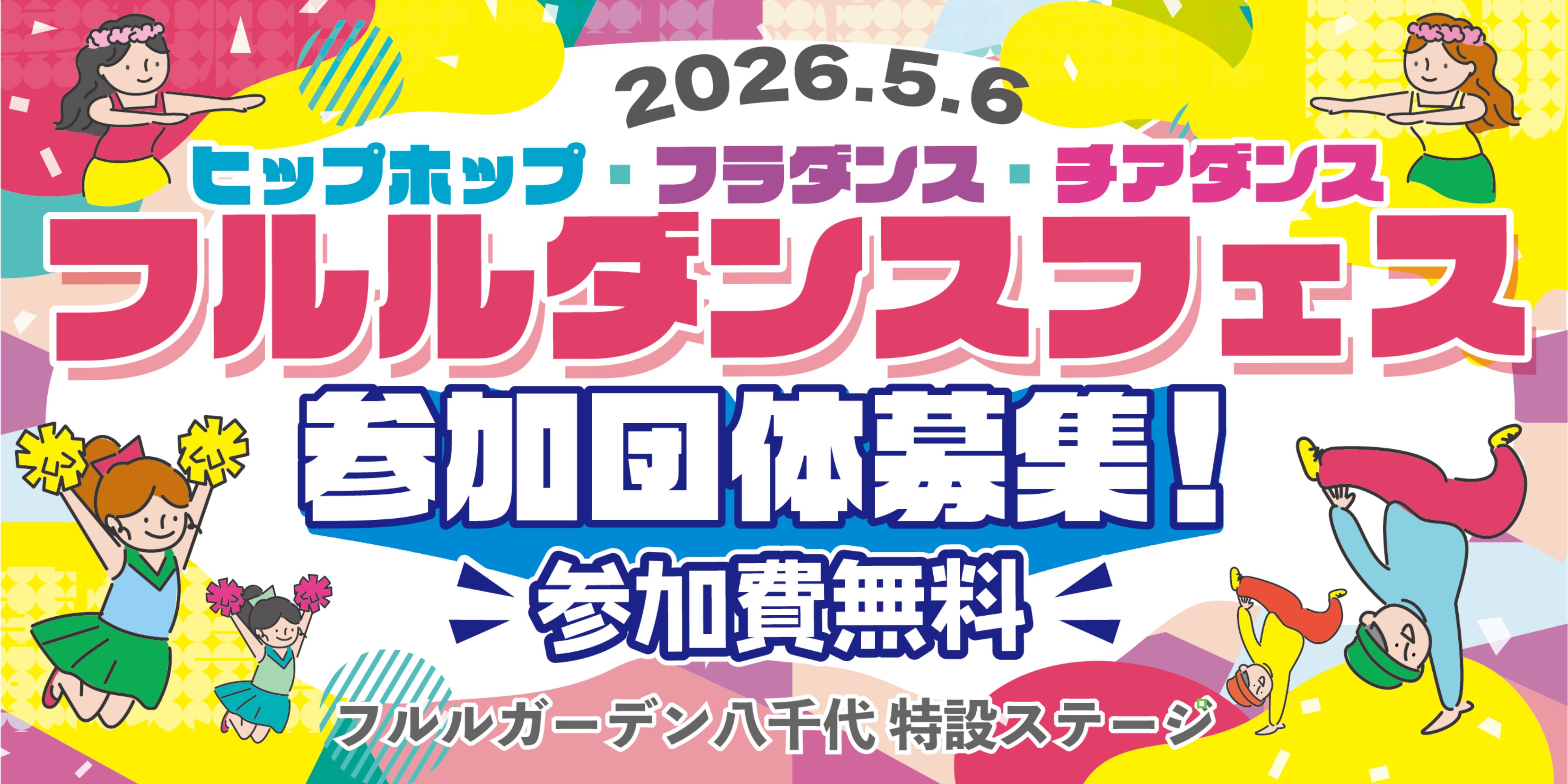 コロナウイルス