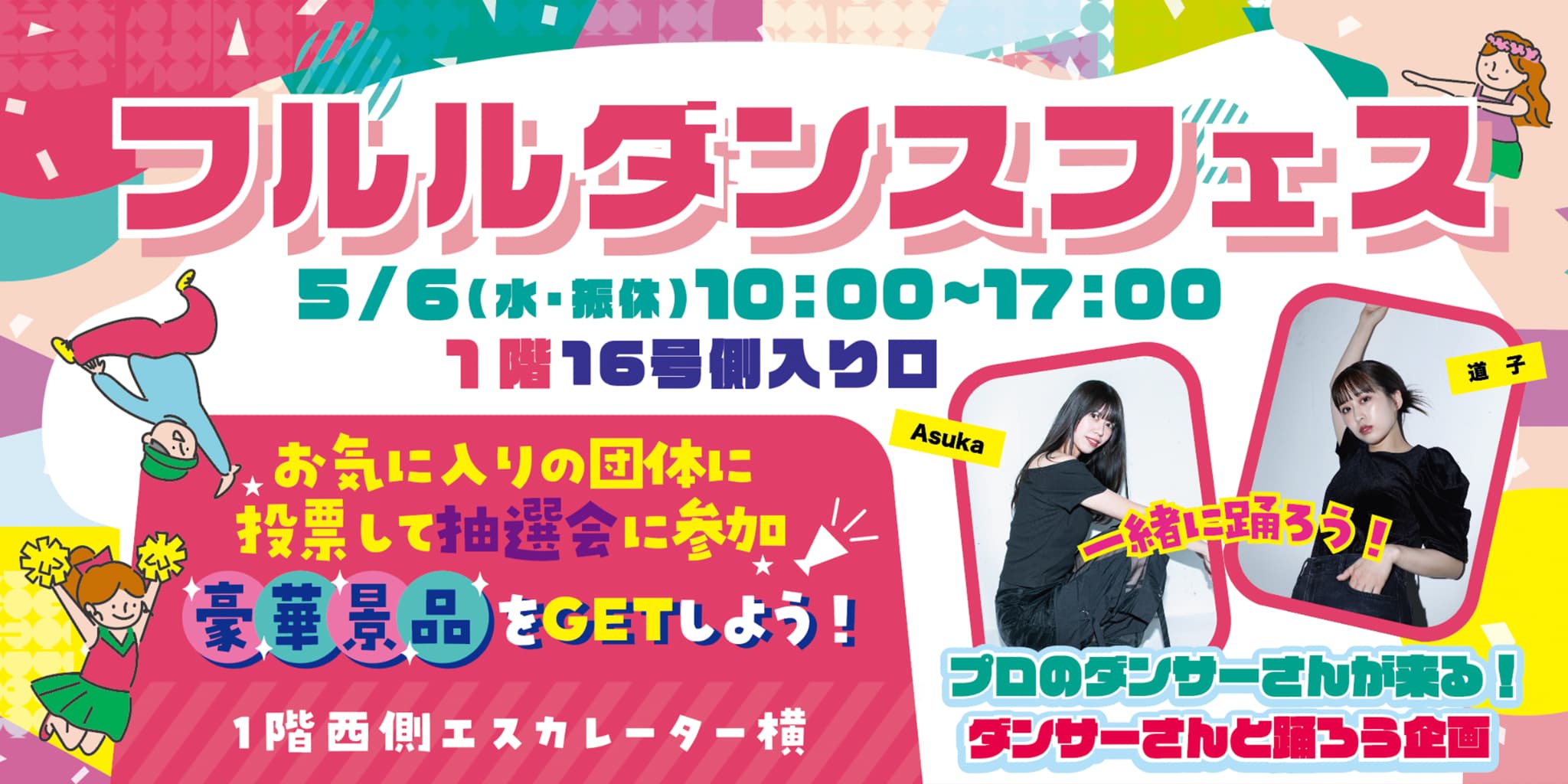 コロナウイルス