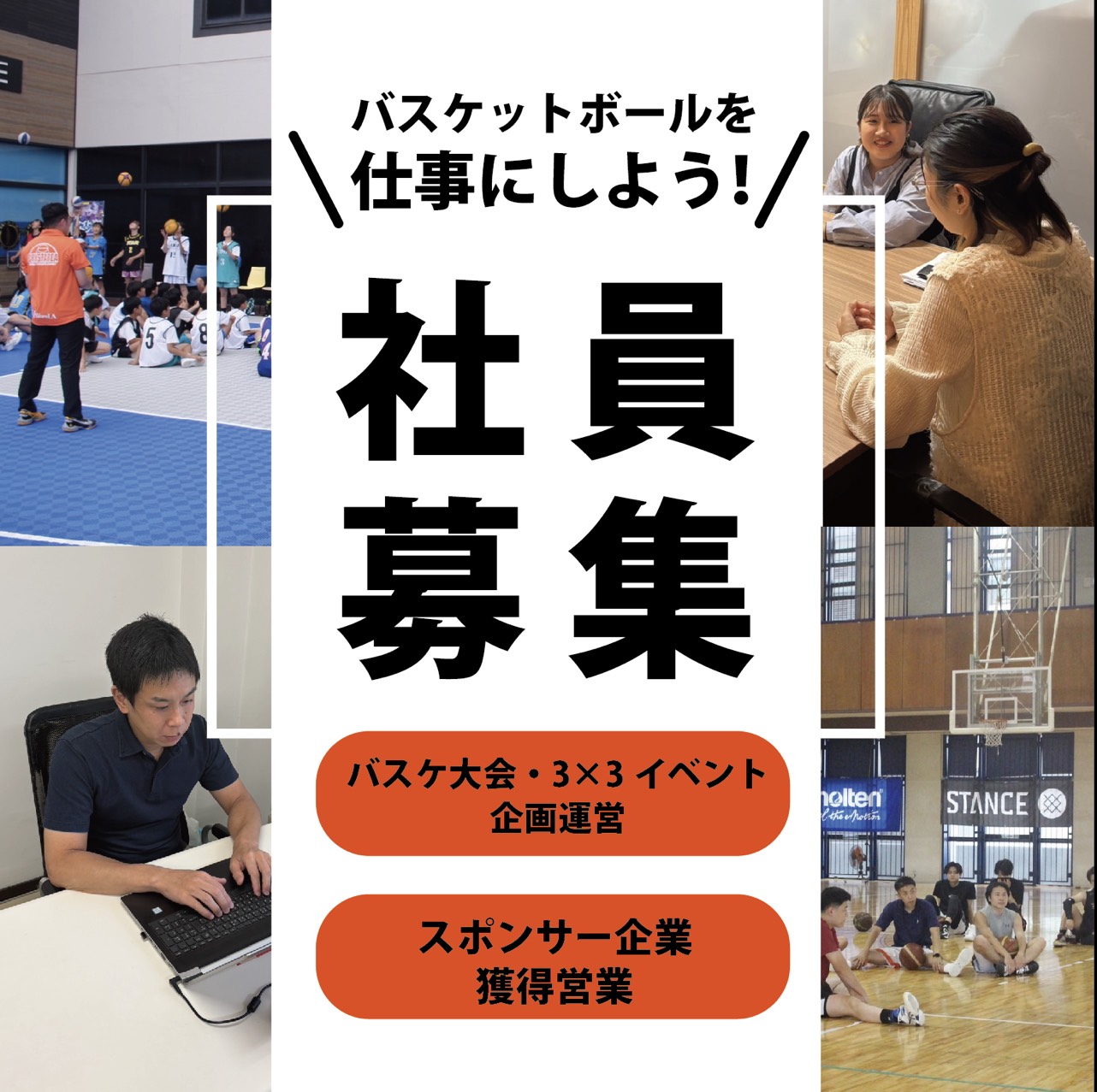 正方形