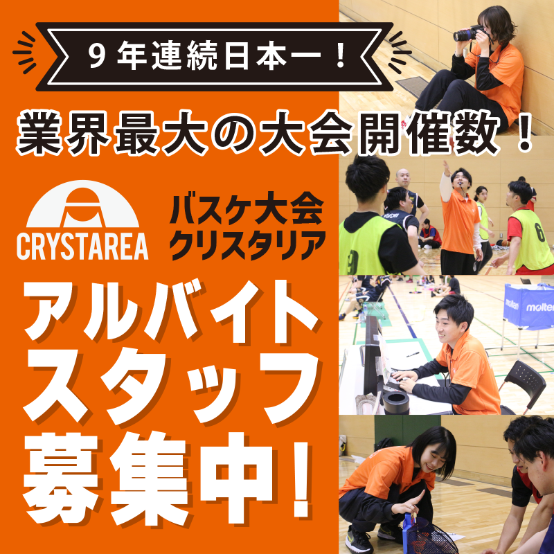正方形