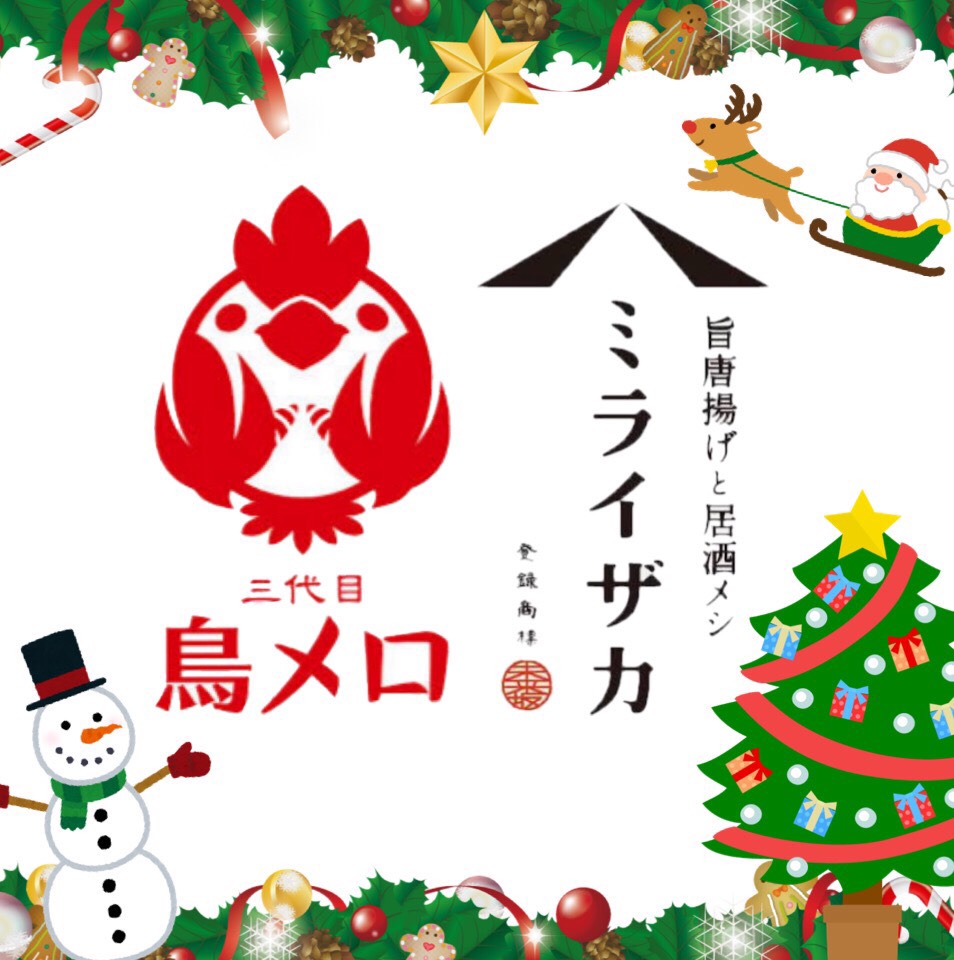 正方形