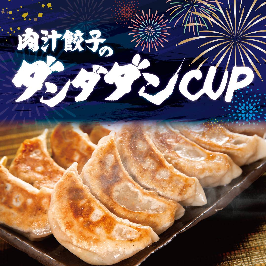 正方形