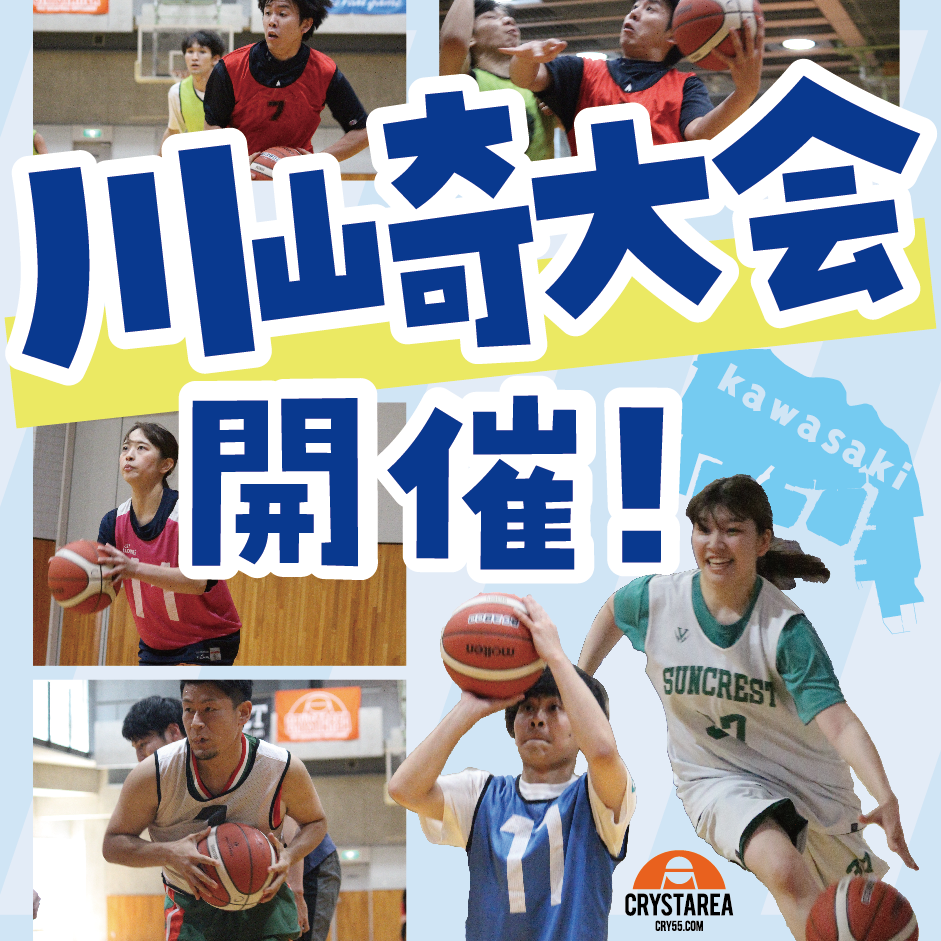 正方形