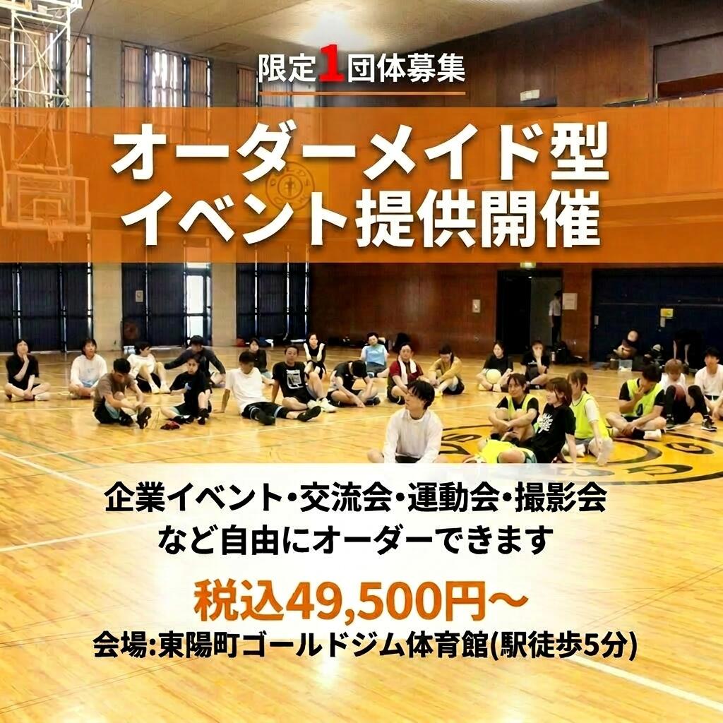 正方形