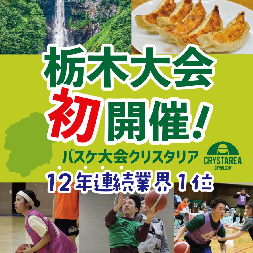 正方形
