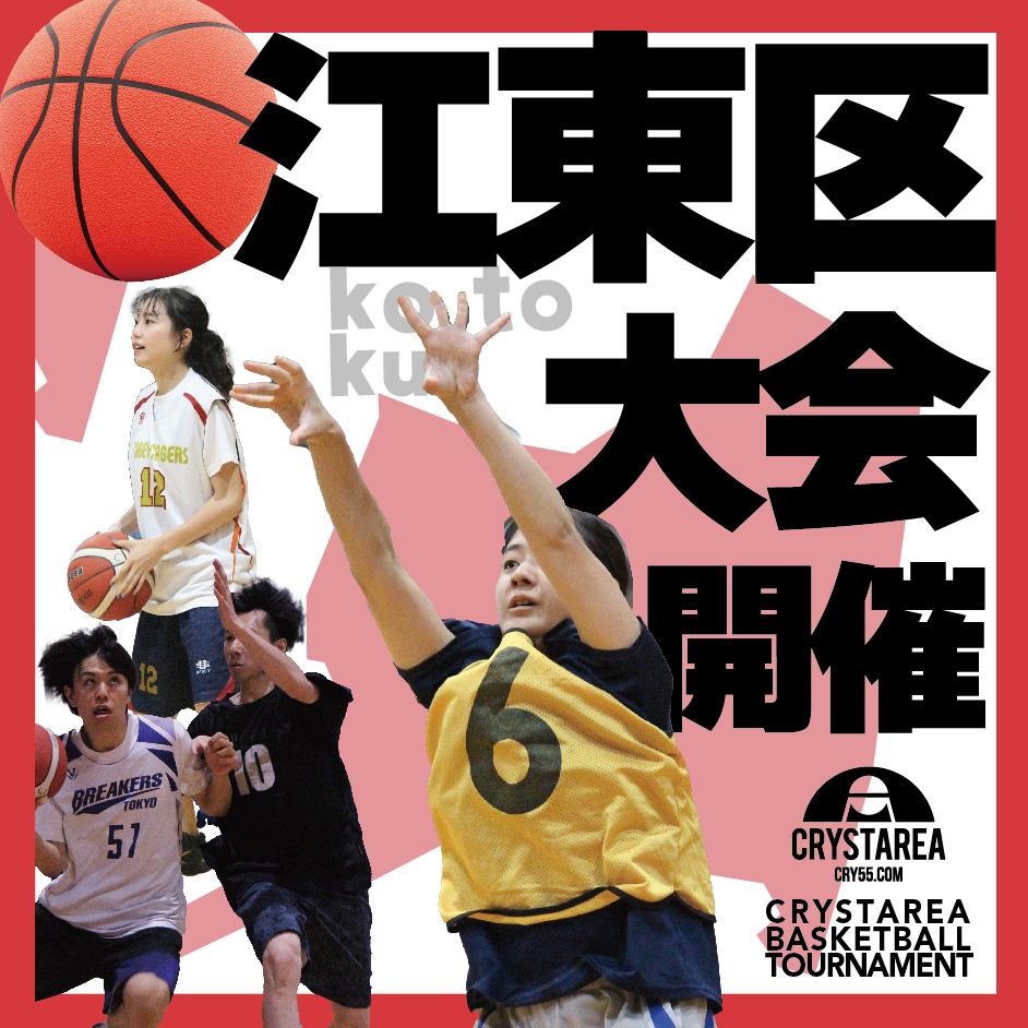 正方形