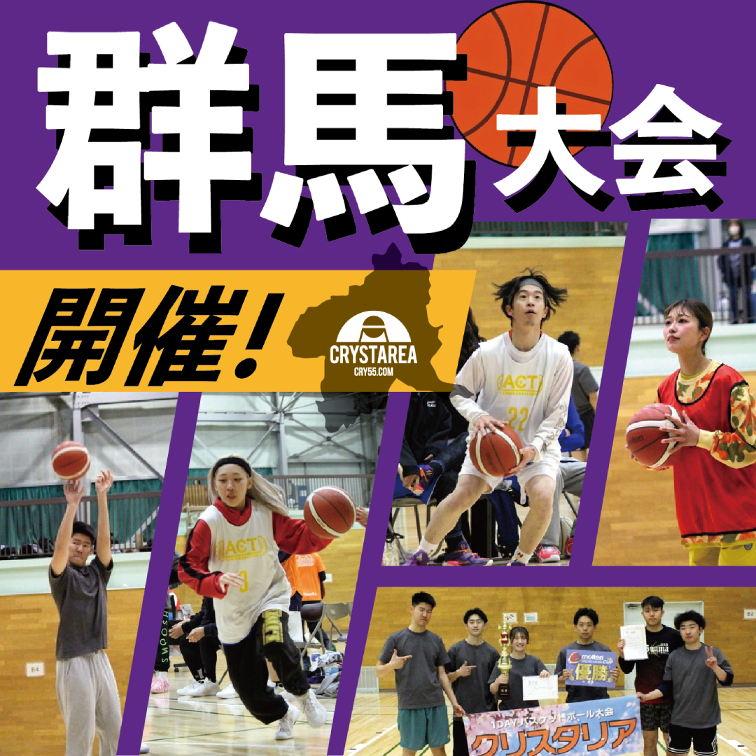 正方形