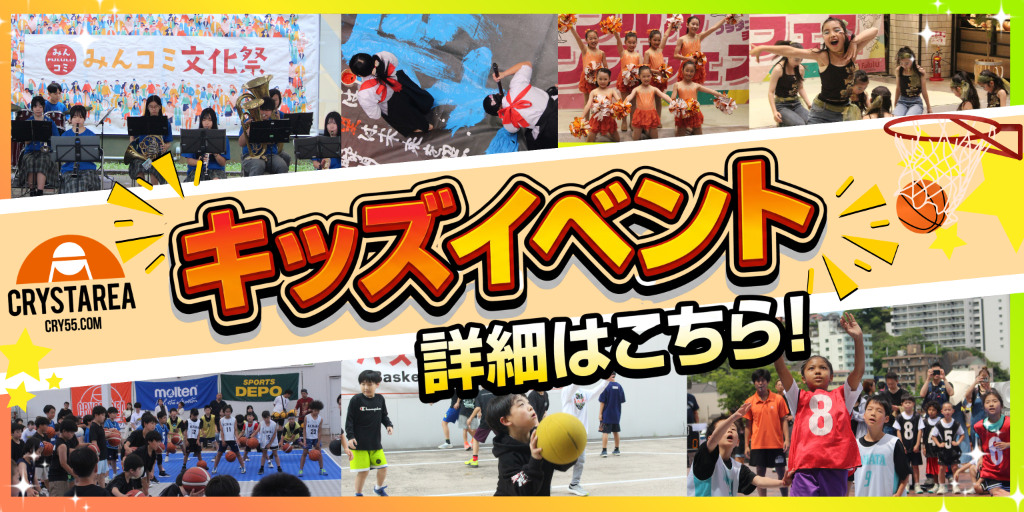 コロナウイルス