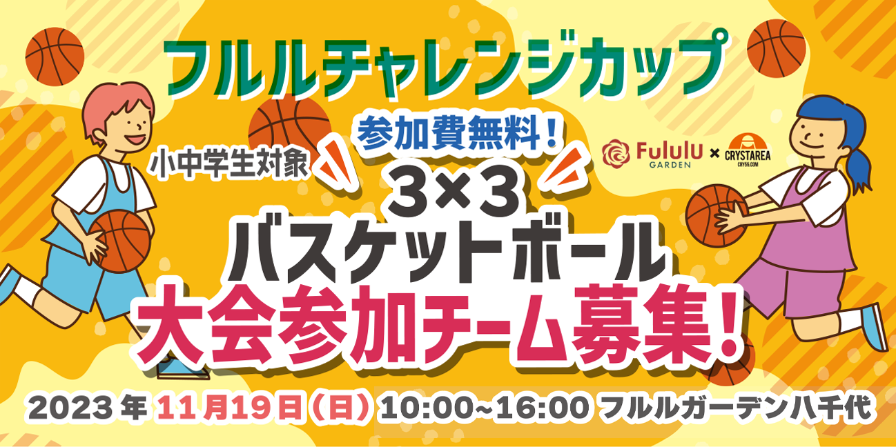 コロナウイルス