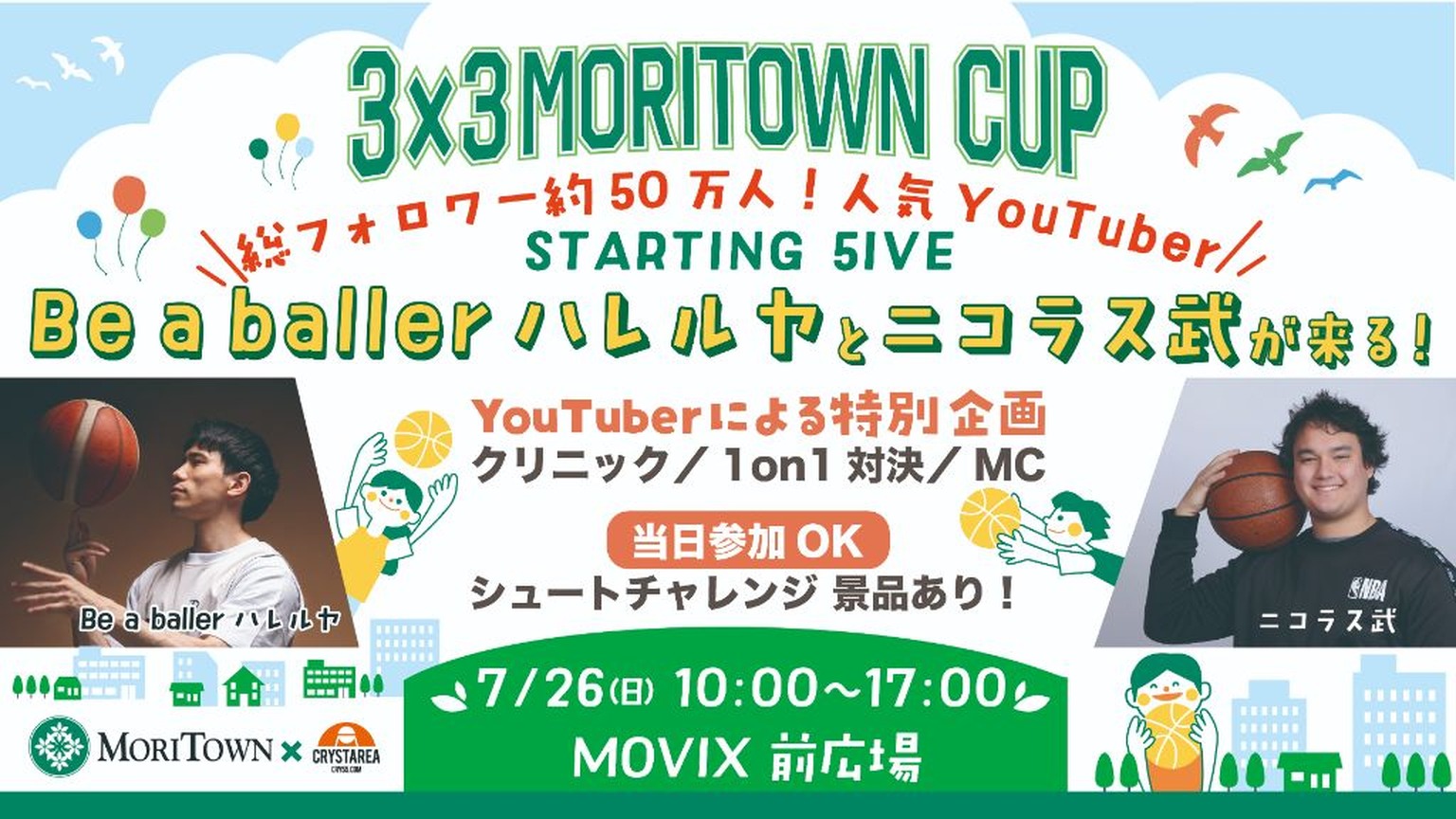 コロナウイルス