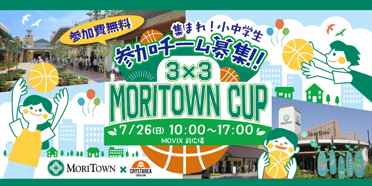 コロナウイルス