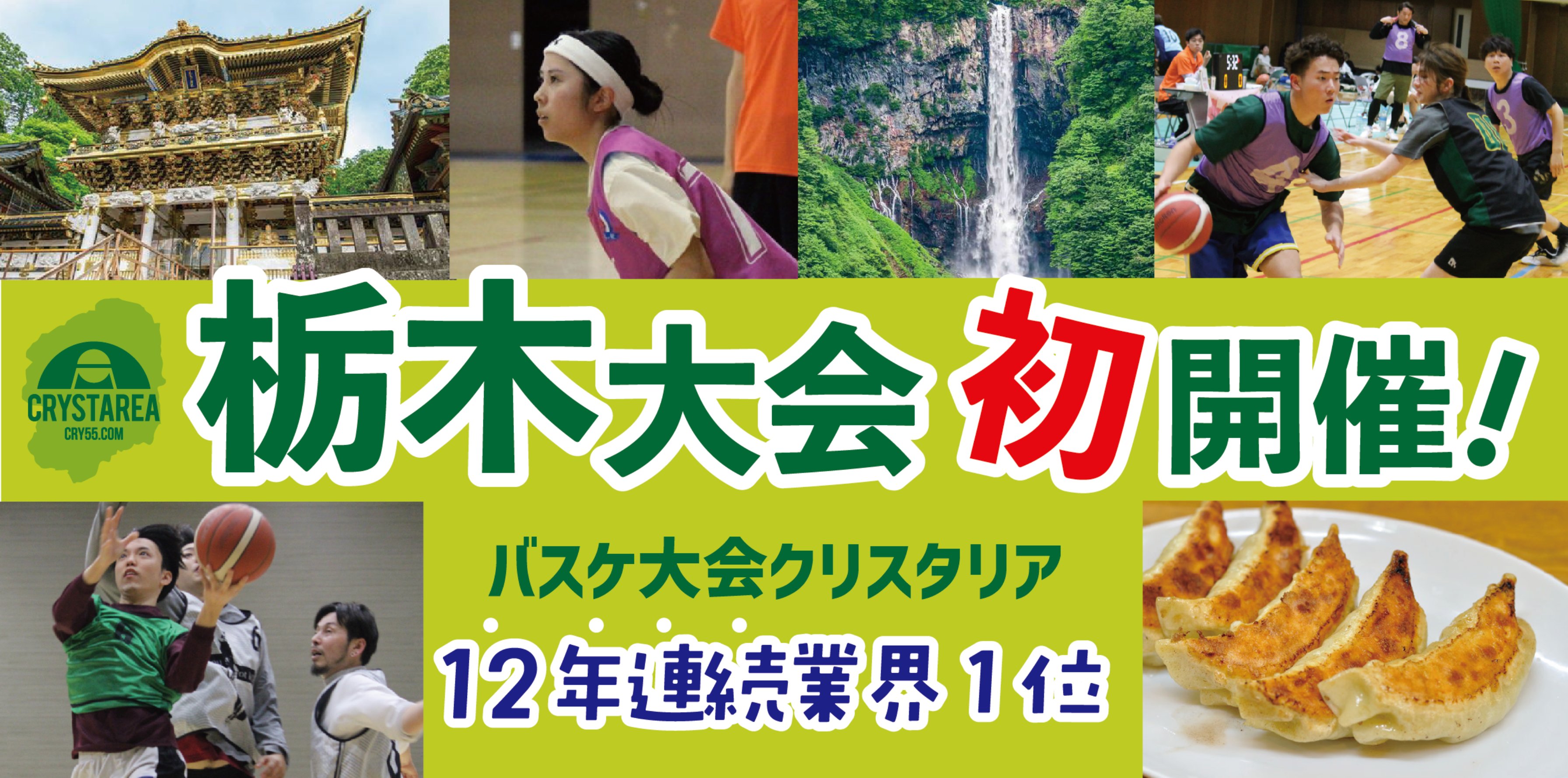 コロナウイルス